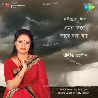 Emono Dine Tare Bola Jaye Adity Mohsin - aditi mohsin