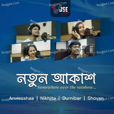 Notun Aakash Cover