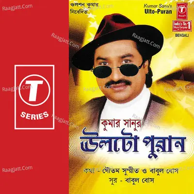Kumar Sanu's Ulto-Puraan - Kumar Sanu