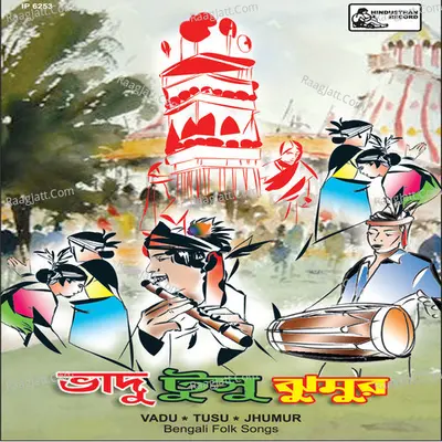 Vadu Tusu Jhumur Poster