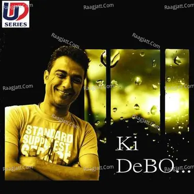 Ki Debo Poster