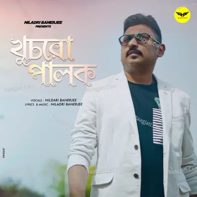Khhuchro Palok Cover