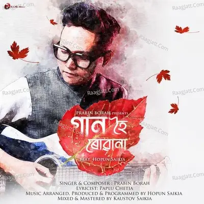 Gaan Hoi Ruwana Cover