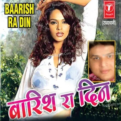 Baarish Ra Din Cover