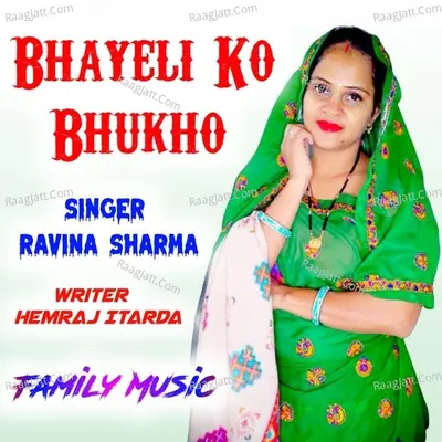 Bhayeli Ko Bhukho Poster
