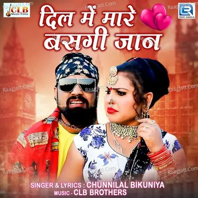 Dil Me Mare Basgi Jaan Cover