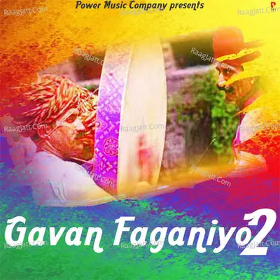 Gavan Faganiyo - 2 - Prakash Gandhi