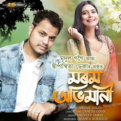 Morom Abhiman Cover