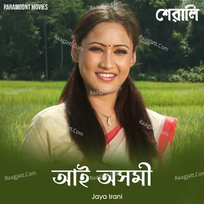 Jaya Irani Image