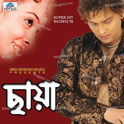 Saya- Album - Mitali