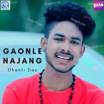Gaonle Najang Cover