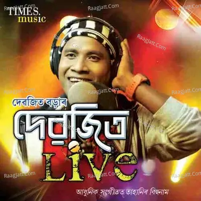 Debojit Live - Debojit Borah