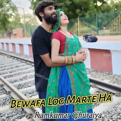 Bewafa Log Marte Ha