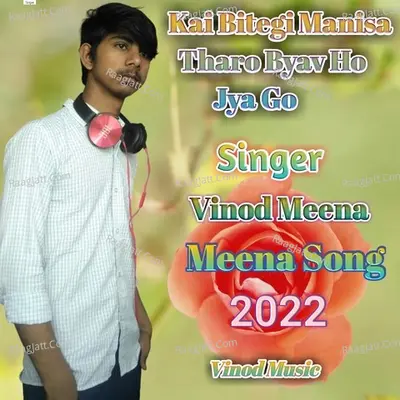 Kai Bitegi Manisa Tharo Byav Ho Jya Go