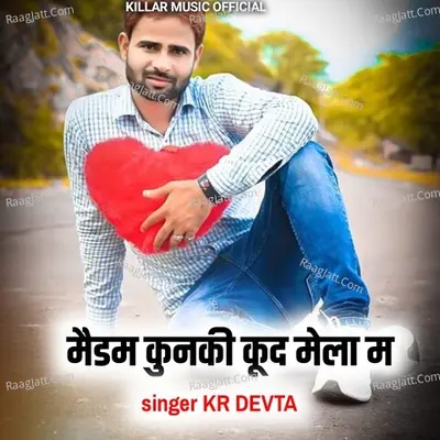MEDAM KUNKI KUD MELA M Cover
