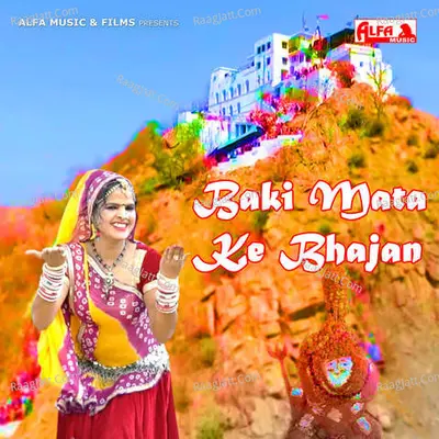 Baki Mata Ke Bhajan Poster