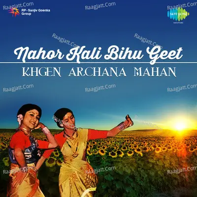 Nahor Kali Bihu Geet - Khagen And Archana Mahanto - Khagen Mahanta