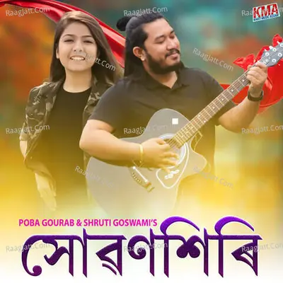 Xuonxiri Cover
