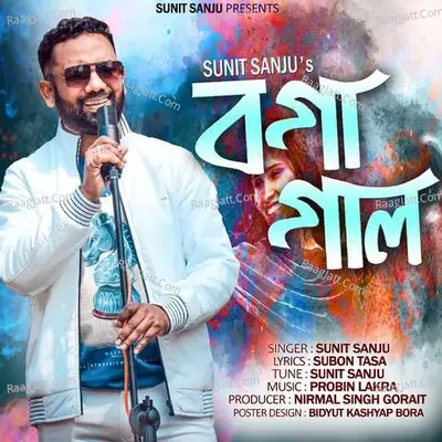 Boga Gaal Cover