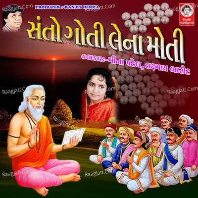 Santo Goti Lena Moti Poster