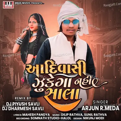 Aadivasi Jukega Nahi Sala Cover