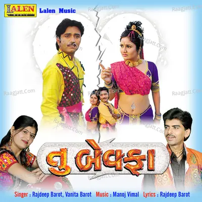 Tu Bewafa - Rajdeep Barot