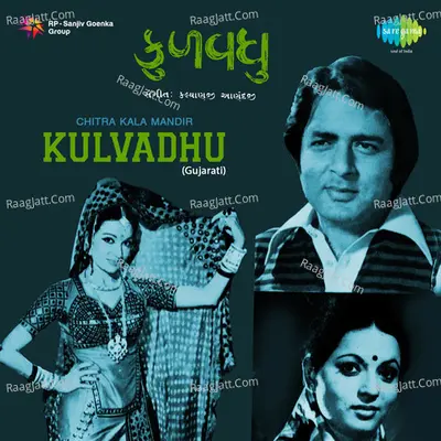 Kulvadhu Poster