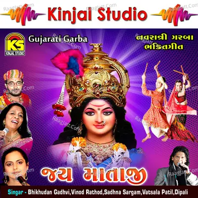 Jay Mataji Poster