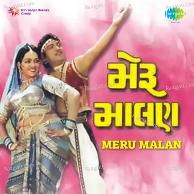 Meru Malan Poster