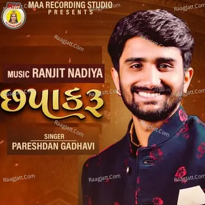 Chhapakaru Cover