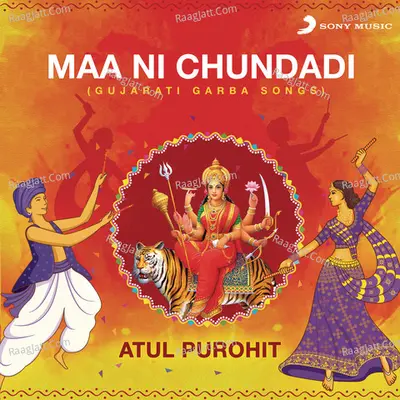 Maa Ni Chundadi (Gujarati Garba Songs) Poster