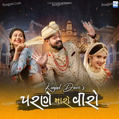 Amdavadi Man Image