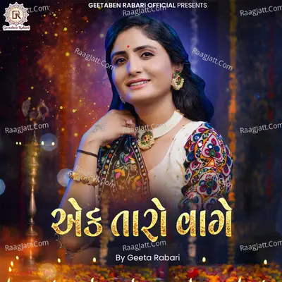 Ek Taro Vage Cover