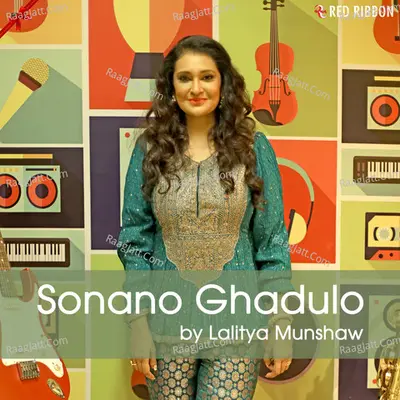 Sonano Ghadulo Cover