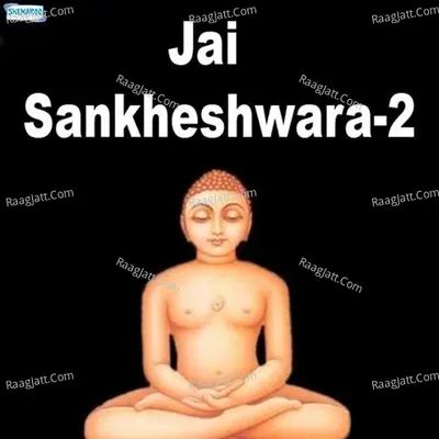 Jai Sankheshwara-2 - Kishore Manraja