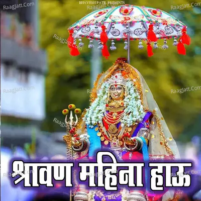 Bhavesh Patil Image