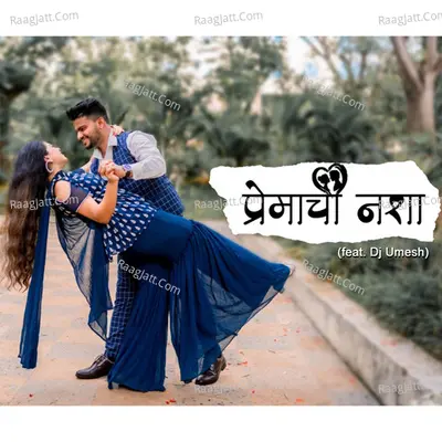 Premachi Nasha (feat. Dj Umesh) Cover