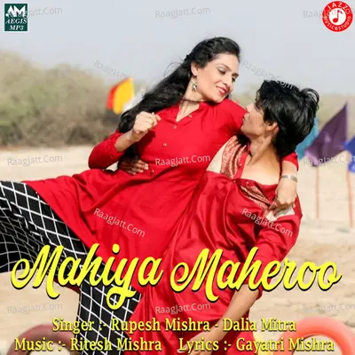 Mahiya Maheroo - Single Cover