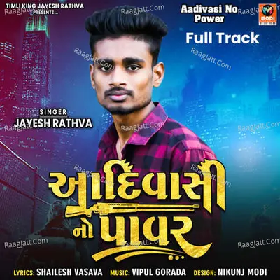 Aadivasi No Power Full Track Cover