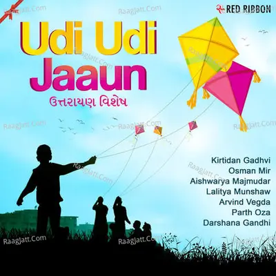 Udi Udi Jaaun - Uttarayan Vishesh - Jigardan Gadhavi