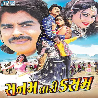 Sanam Tari Kasam - Rajdeep Barot
