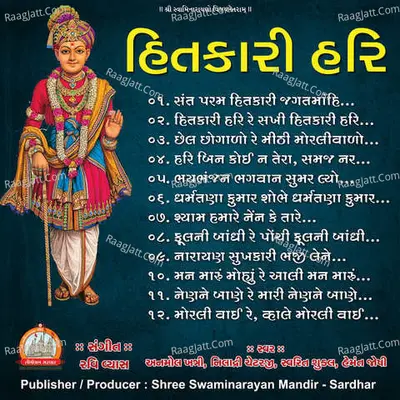 Hitkari Hari Swaminarayan Kirtan Poster