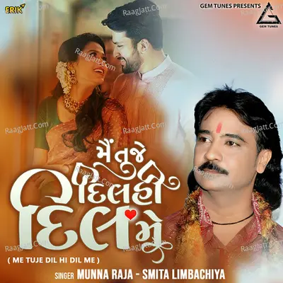 Me Tuje Dil Hi Dil Me Cover