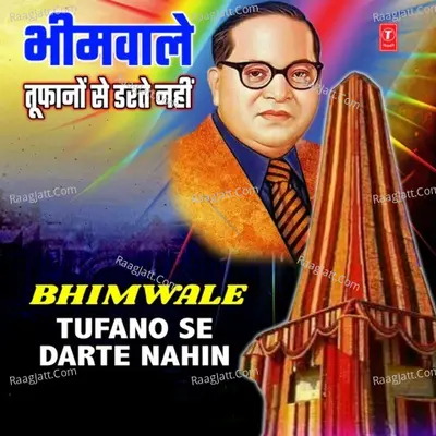 Bhimwale Tufano Se Darte Nahin - Anand Shinde