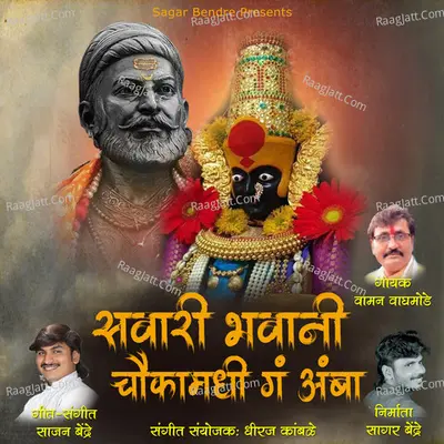 Savari Shivaji Chawka Mandi G Amba Poster