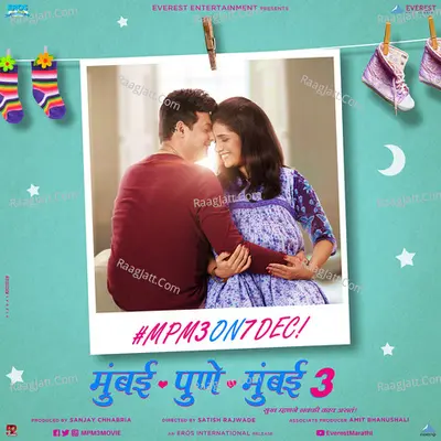 Mumbai Pune Mumbai 3 Cover
