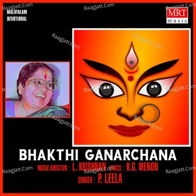 Bhakthi Ganarchana Poster