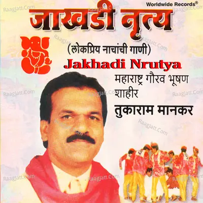 Jakhadi Nrutya Poster