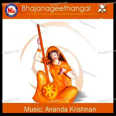 Bhajanageethangal - P.ananthakrishnan