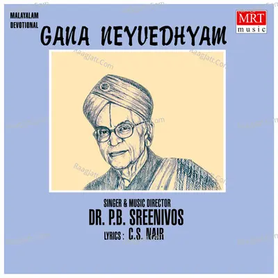 Gana Neyvedhyam - Dr. P.B. Sreenivos